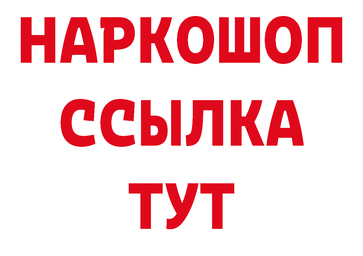 Канабис ГИДРОПОН как войти сайты даркнета mega Азов