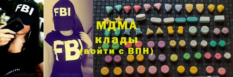 MDMA молли  Азов 